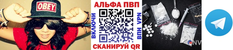 Купить наркотик Вязьма Alpha-PVP  МЕФ  Вейп ТГК  Кокаин 
