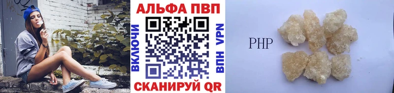 сколько стоит  Вязьма  Alpha-PVP крисы CK 