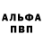 Метамфетамин мет Natty korb