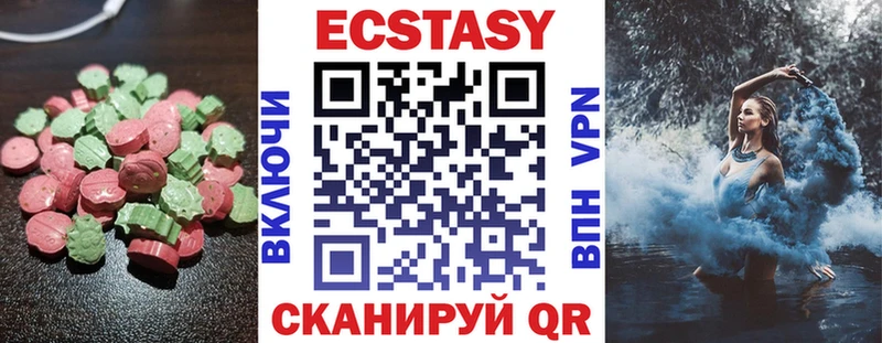 Экстази TESLA  Вязьма 