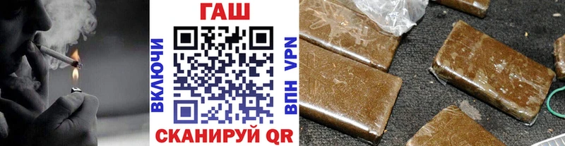 наркотики Вязьма Гашиш хэш