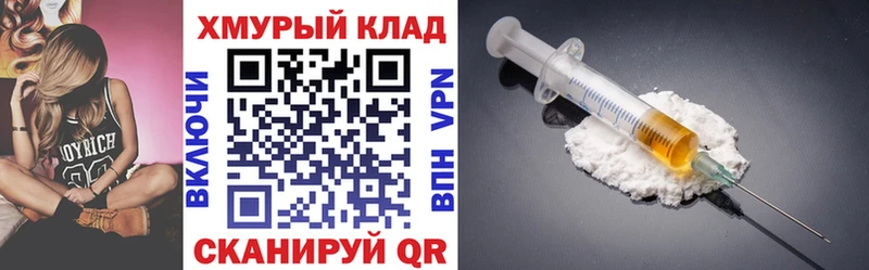 ГЕРОИН герыч Вязьма