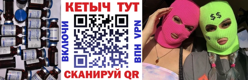 наркота  Вязьма  гидра ссылки  Кетамин ketamine 