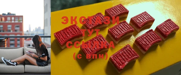 эйфоретик Богородицк