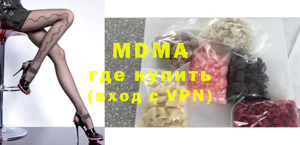 мяу мяу кристалл Богданович