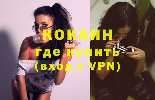 эйфоретик Богородицк