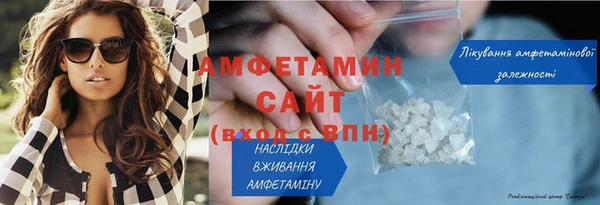мяу мяу кристалл Богданович