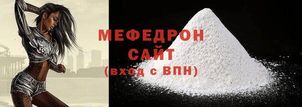 эйфоретик Богородицк