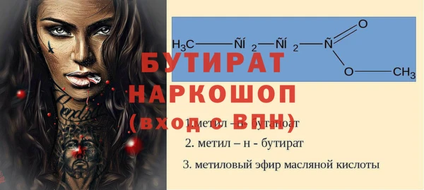 эйфоретик Богородицк