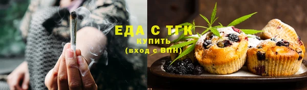 мяу мяу кристалл Богданович