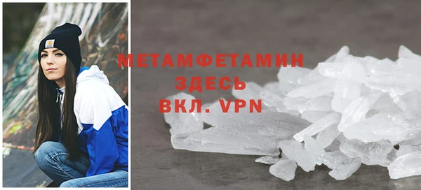 эйфоретик Богородицк