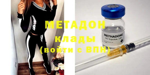 эйфоретик Богородицк