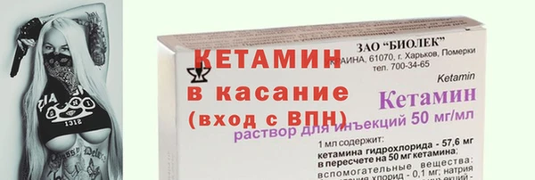 эйфоретик Богородицк
