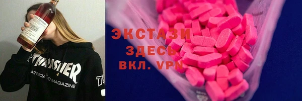 эйфоретик Богородицк