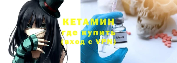 скорость Богородск