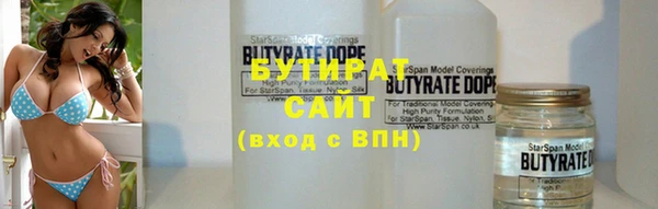 эйфоретик Богородицк