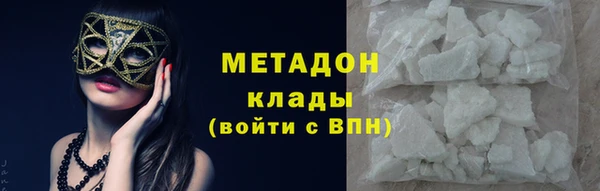 мяу мяу кристалл Богданович