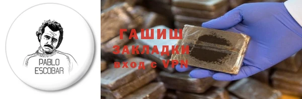 эйфоретик Богородицк