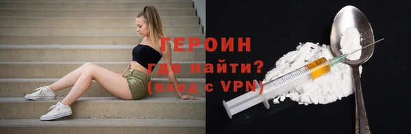 мяу мяу кристалл Богданович