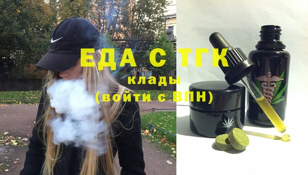 мяу мяу кристалл Богданович