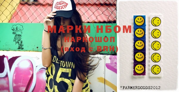 эйфоретик Богородицк