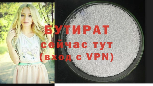 эйфоретик Богородицк