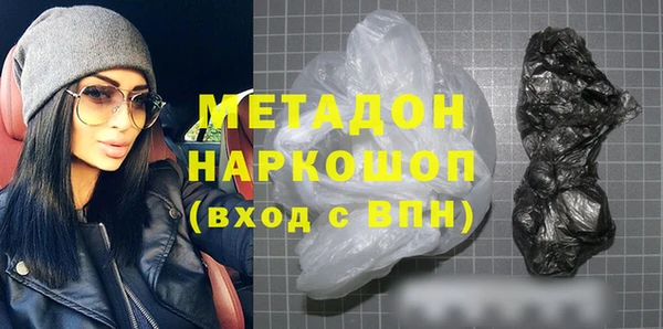 мяу мяу кристалл Богданович