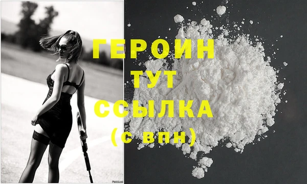 спайс Белокуриха