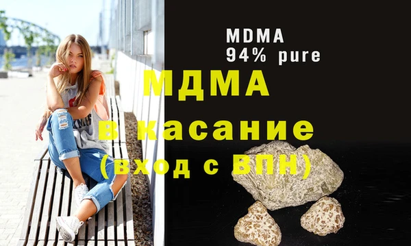 эйфоретик Богородицк