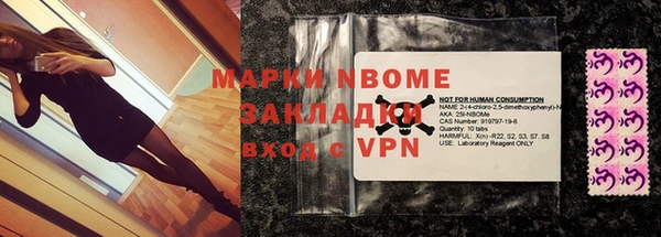 эйфоретик Богородицк