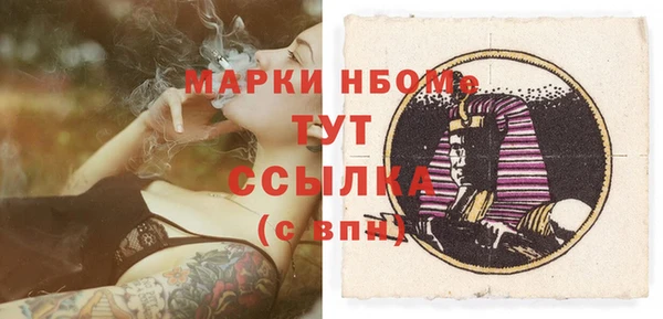 скорость Богородск