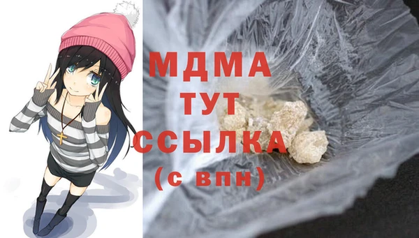 мяу мяу кристалл Богданович