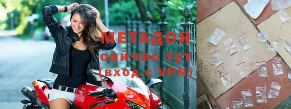 соль ск Беломорск