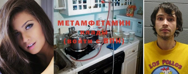эйфоретик Богородицк