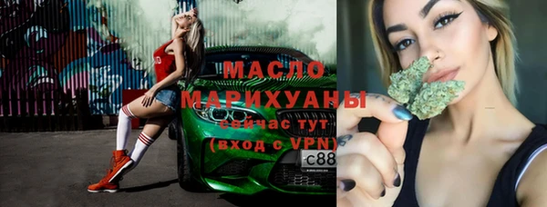 мяу мяу кристалл Богданович