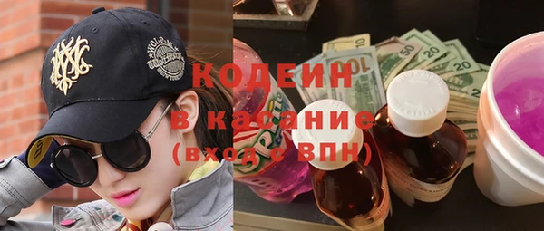 мяу мяу кристалл Богданович