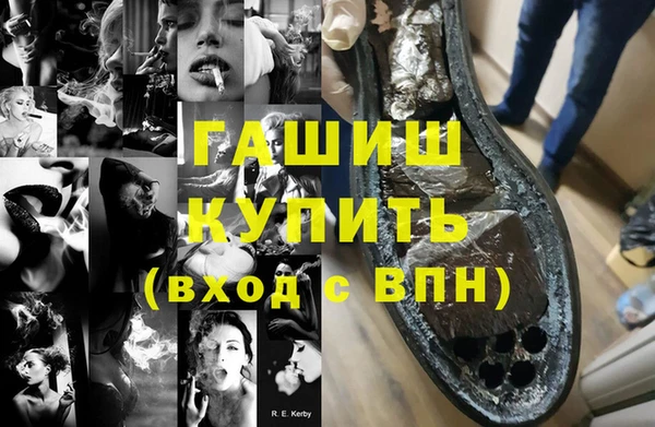 скорость Богородск