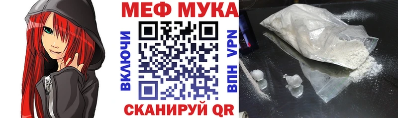 Меф кристаллы Вязьма