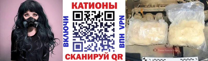 МЯУ-МЯУ mephedrone  Вязьма 