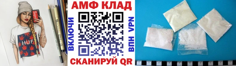 shop Telegram Вязьма Первитин витя