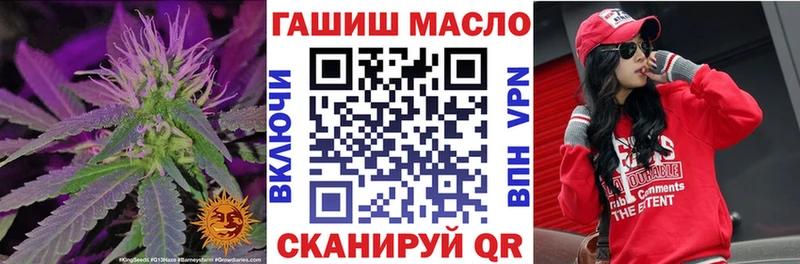 МЕГА онион Вязьма Дистиллят ТГК вейп