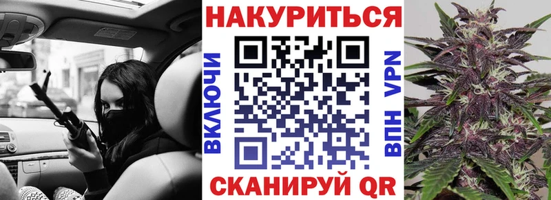 где продают наркотики  Вязьма  Конопля индика 